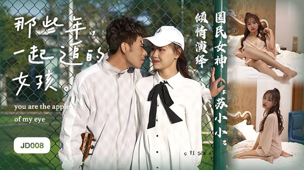 一年后追的女孩