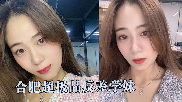 超排密集施肥超排产品反差学姐与学生的激情恋爱自拍视频泄露