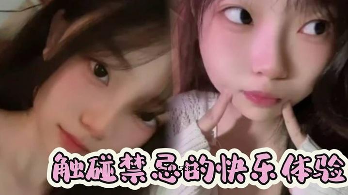 享受触摸身体乐趣的不良女学生