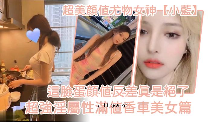 一个超级美丽的女神，有着一张美丽的脸蛋。