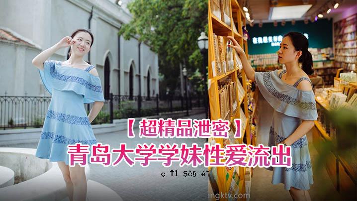 超精致排泄米青岛大学生性爱泄露一一玩具玩一一被操纵不活尖叫出声