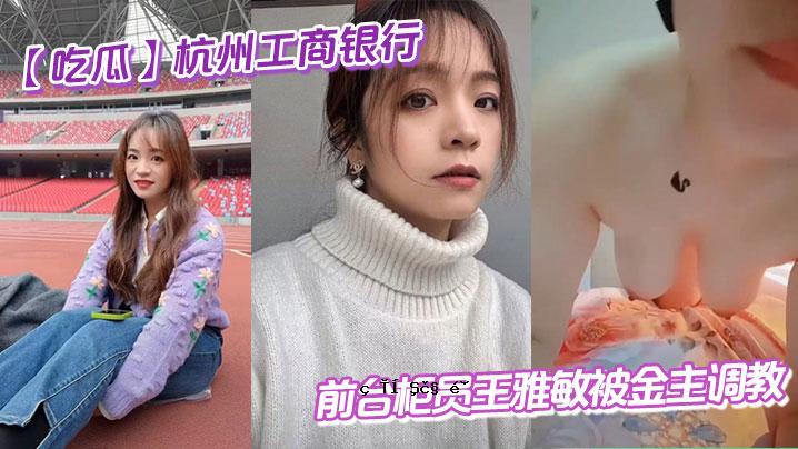 杭州工商银行千泰祝语王亚民资助校长培训