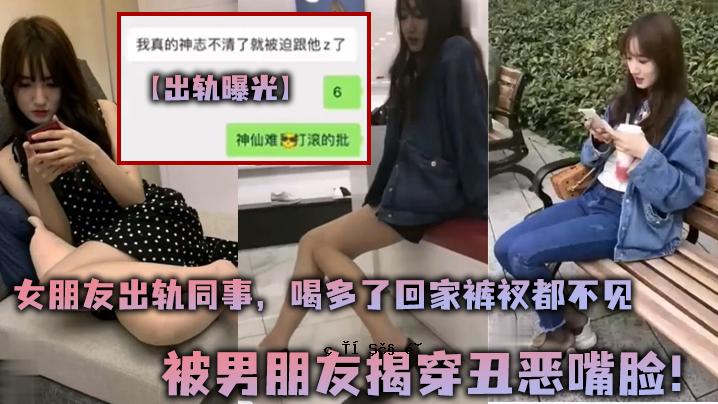 向女性朋友曝光，同样的事情都被骂了，家人的衣服都不见了。
