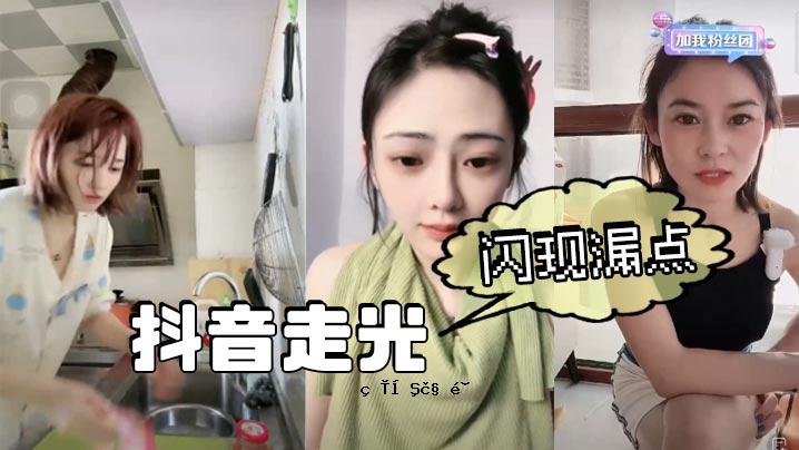 声音的声音和光的出现