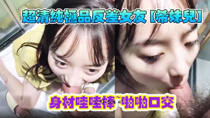超清产品 叛逆的女性朋友，妹妹，身体材料，男人，棍子，嘴巴，嘴巴，精液，自殴，到达眼睛，迷惑，表情，灵魂