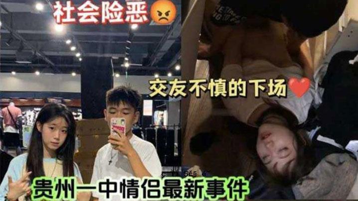 吃瓜贵州初中恋情事件女友干扰喝蜂蜜男友出手处理女友真爱蜜干血结局