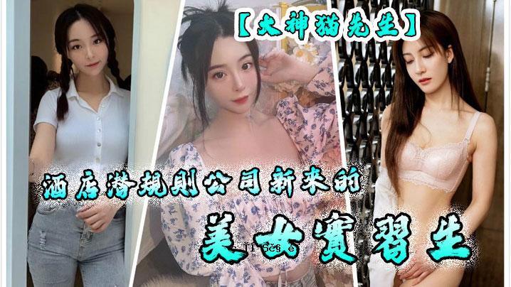 大神庆的酒类商店秘密商店公司的新美现实生活原创收藏泄露
