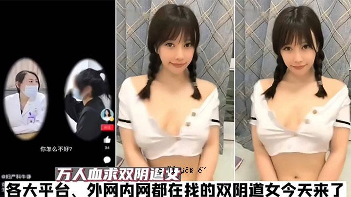 两条腿路的女高手如今已从天而降。