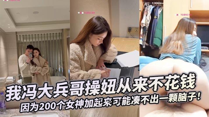 大兵云集，大军，两百神女舰队，立刻就能出现。