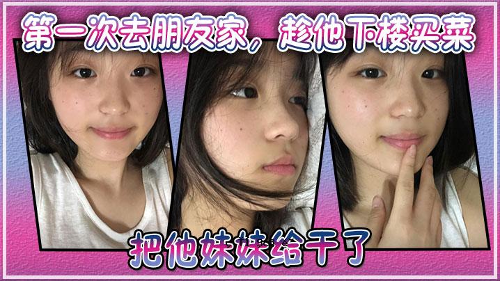 第一次走的时候，能买下楼房，姐姐和姐姐都去世了。