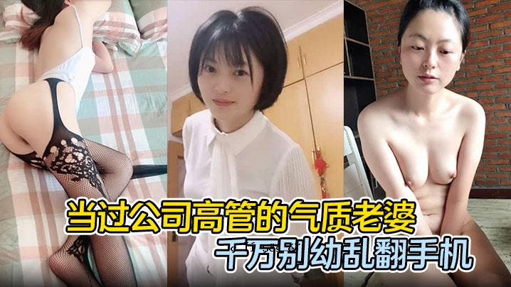 此时，公司高层直接毁了这个失去亿妻的老太婆。