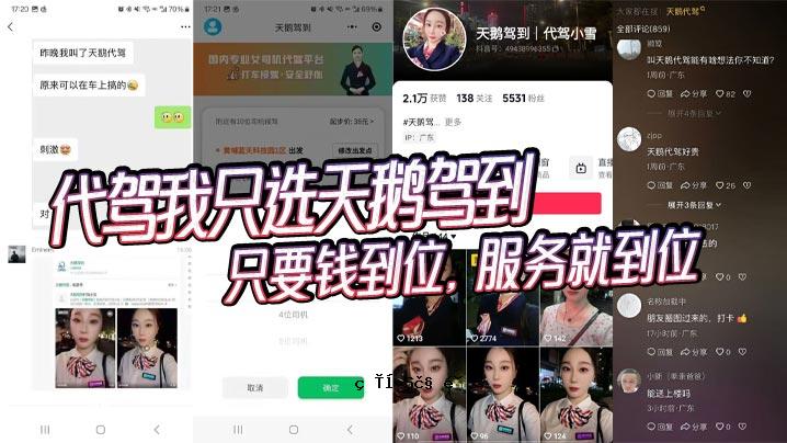 我只是选择天空，然后打开汽车。女性员工选择多个岗位的数量已达榜首。
