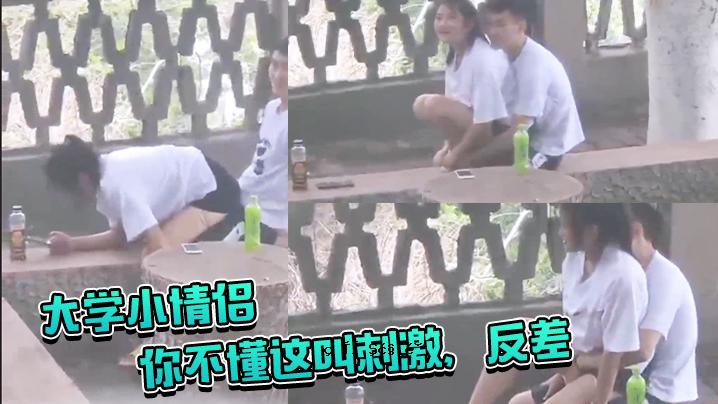 大学小爱你不想尖叫刺激反差你可以看一下