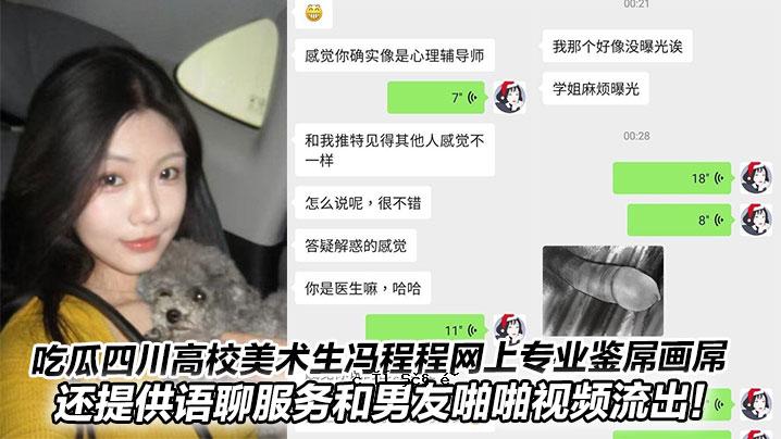 吃瓃四川高中美容学校冰雪项目项目走在行业前列