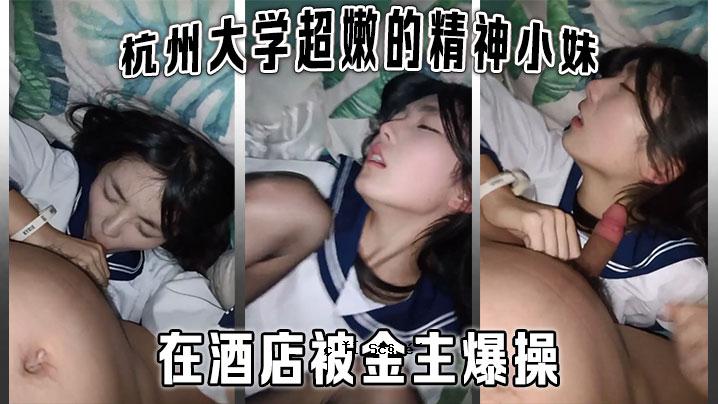 杭大超强悍精神，小妹妹，大学生，酒铺，钱的主人，钱的主人，钱的主人，直接侮辱妹妹，孩子受伤害也不以为耻。