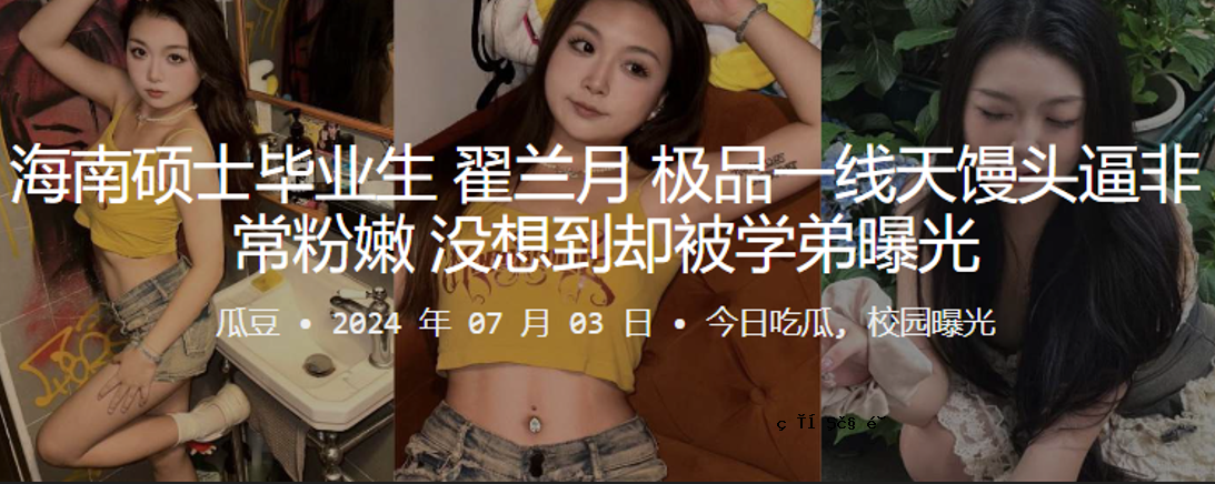 海南剑士的生意人生，一个月的产品，一行天头，一份应急粉，一次沉思，一次弟子的曝光。
