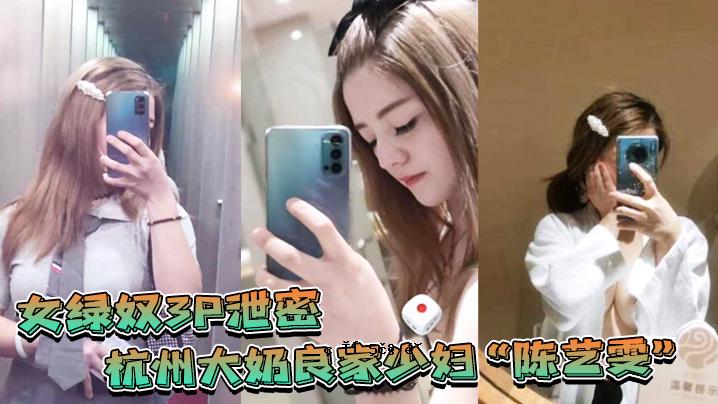 杭州大良家庭少男少女穿蜜与老人玩3P自殴爆炸视频流出老妇面边庄地板玩风