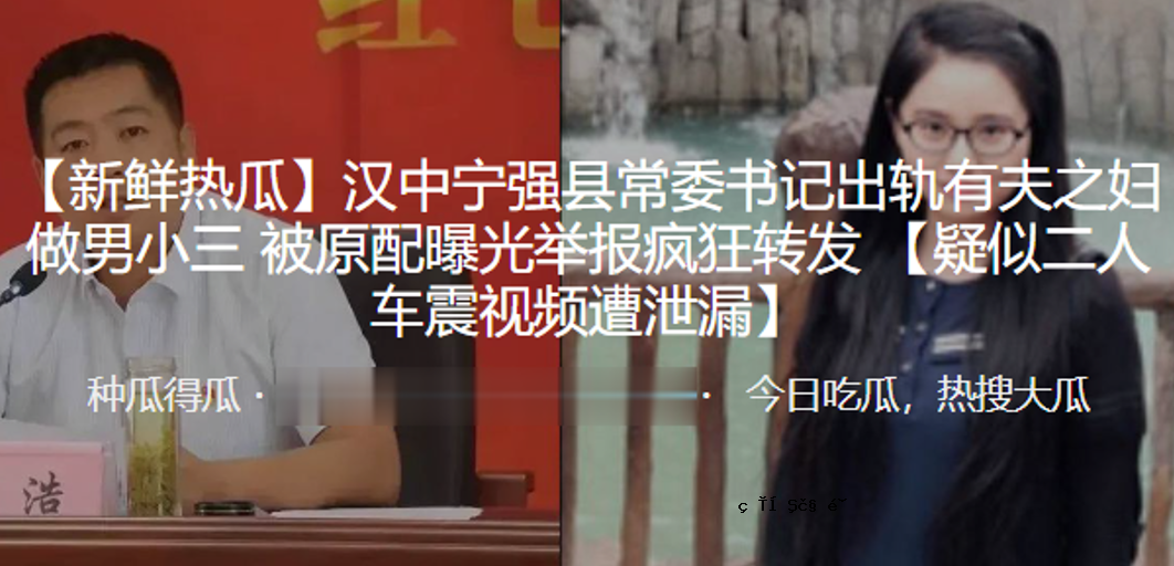 汉中委簿记模拟车摇排泄