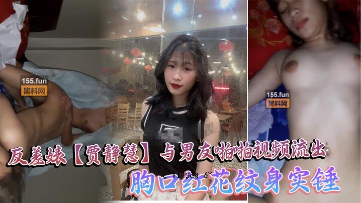 海珠区中山大学_反差、安静、友善、男友、抢眼外漏_胸口红花
