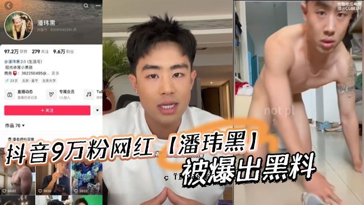 创下了9万张黑纸的记录。