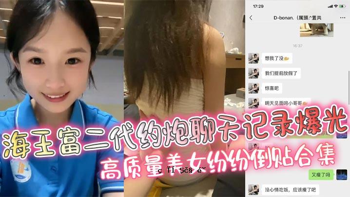 凯王府二代天录唱片 高品质美女琴弦 特卖收藏