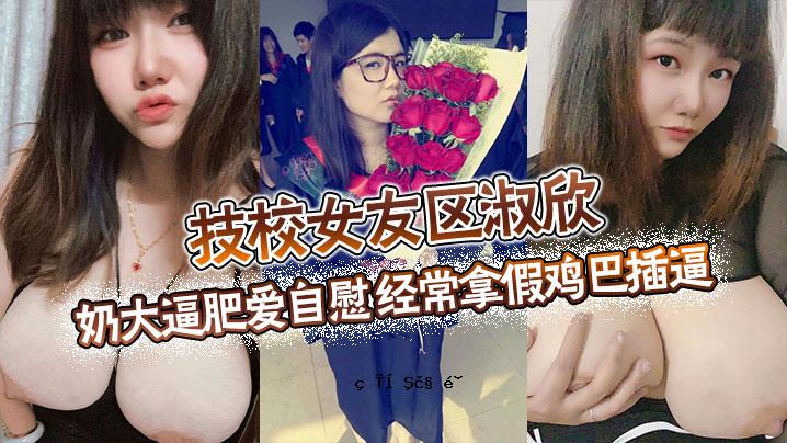 理工学院女友病房舒心大太婆爱自慰经每拿假鸡巴插逼骚母狗ichijo