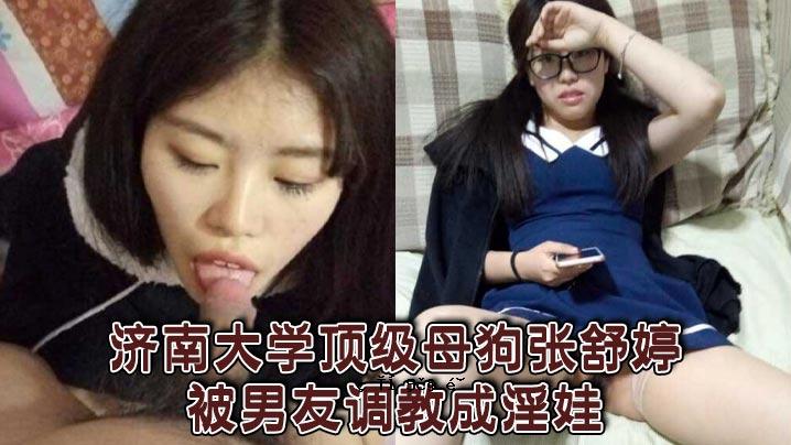 暨南大学教育研究生院