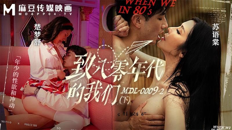 日语《我做梦时的80年代年轻人的激情与不幸》合集