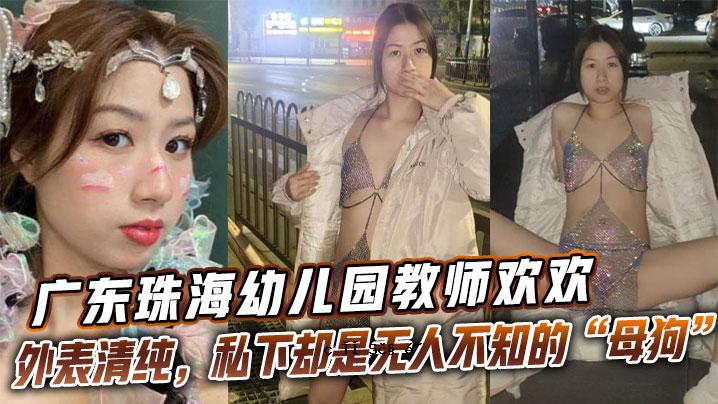 广东珠海幼儿园教师定律：外表面洁净是我的职责。