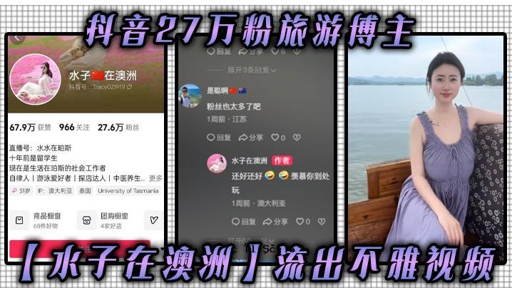 27万日元 澳门旅博会老板水小孩洒出难看的视觉效果 8字吊杆谁看谁做福彩胶 一个名字旅博会老板这个旅游团花钱