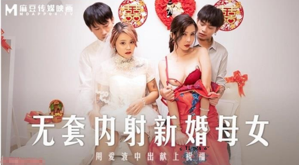 苏语棠柩棠无垅张张张输子_用爱液中出献上祝福