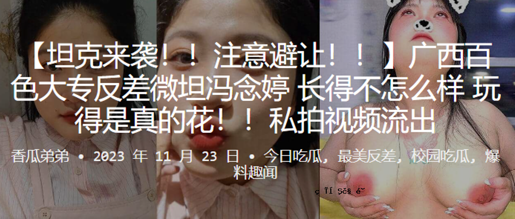 广西百色大二相对差异小差异冯思腾龙优势没啥样玩的是真花
