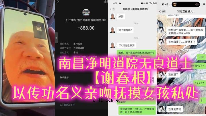 由于南昌明道院自由道人、自由道人已完成培训，女学员已完成培训，要求女学员到校就读。