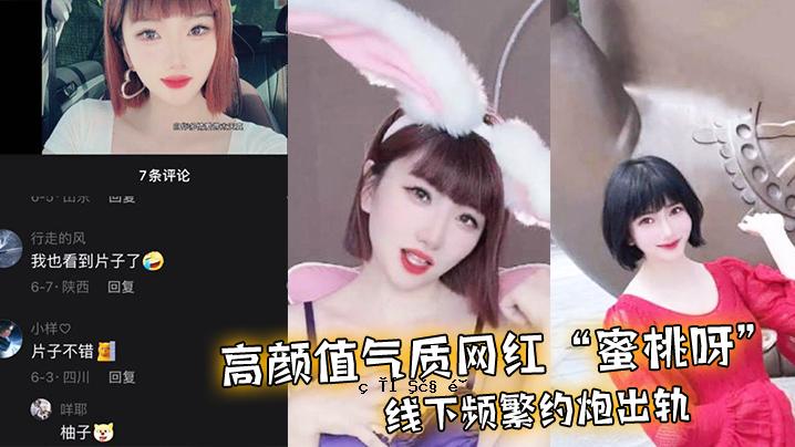 高速画面，高画质，红蜜，桃线，低色度，高画质，曝光不美观。