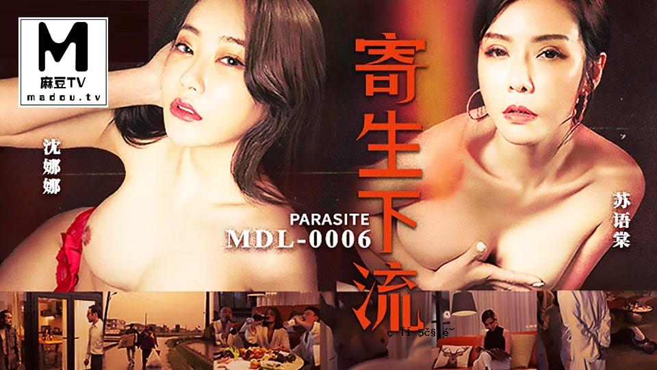 苏语棠囜娜娜负负负负轻该对奥斯喯硓经脚本长篇