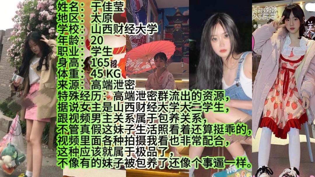 高端排泄密集群漏覆盖00美女大学生