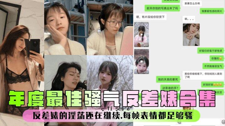 年度最佳节目