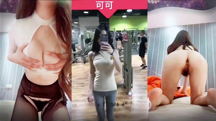 一名兼任外国人、日裔美籍酒类商店的女学生频遭泄密。