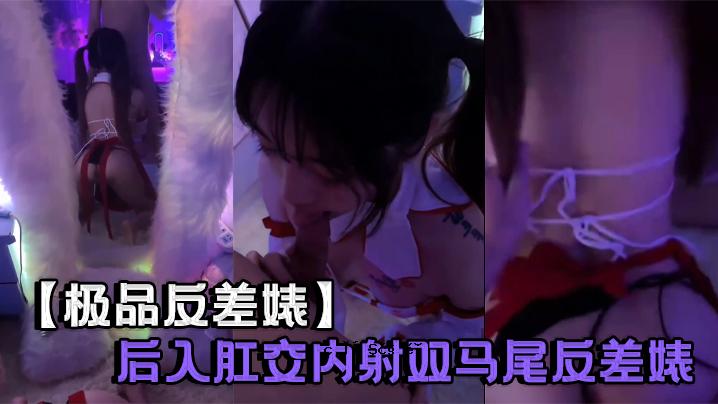 肛交 性交后内射精