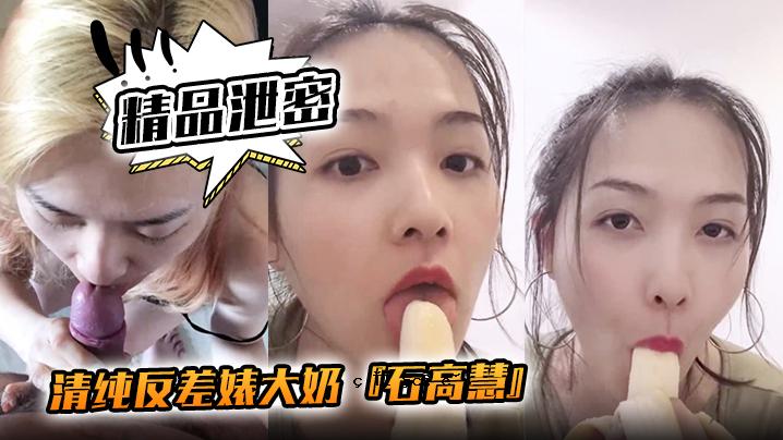 精华排泄秘纯反差大石高辉自脉佛塔香水