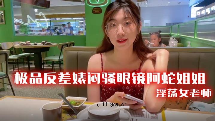 极品对骚闷骚目长阿姐姐-斡荡女老帝开顣黑丝和网友