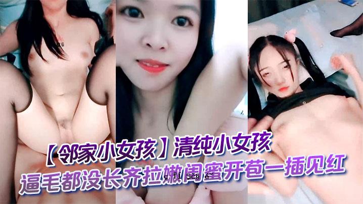邻里女子学校 清纯女子学校 女孩的名字