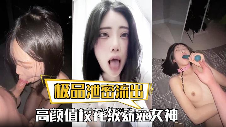 排泄物和排泄物被泄露，高中花店女神也逃脱了，亚洲大陆的玩具被切断，人物玩弄了所有的情感，获得了爆炸。