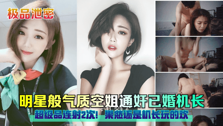 如此一来，秘星的秘密就是天一般的品质。