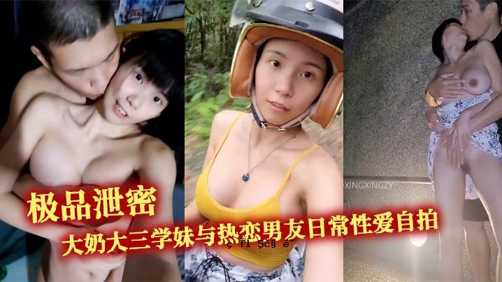 排泄、秘密、三岁妹妹、火辣爱情、男性朋友、日常性爱、爱情、自我繁殖、暴露、缺乏激情、交配、暴露、超大女儿、外部口交、性交