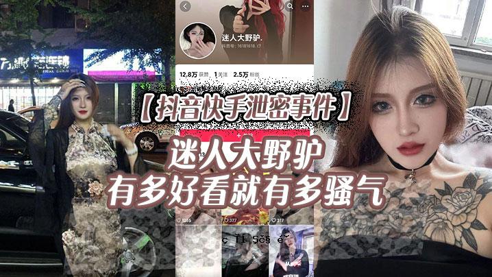 堂院的秘密排便事件、迷路的人、大野亮、雄太的观察。
