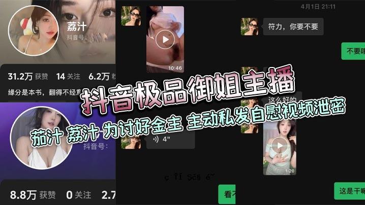 品音是摊茄子汤的姐姐。