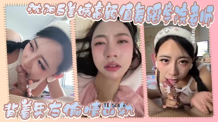 一个穿着高调舞蹈学校，穿着男性朋友音乐资料的美女。