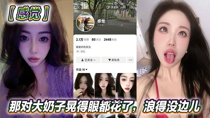 美丽的女人，具有反差异女神的真美感和爱意。