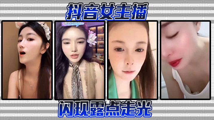 独音女主直播露点轻跑